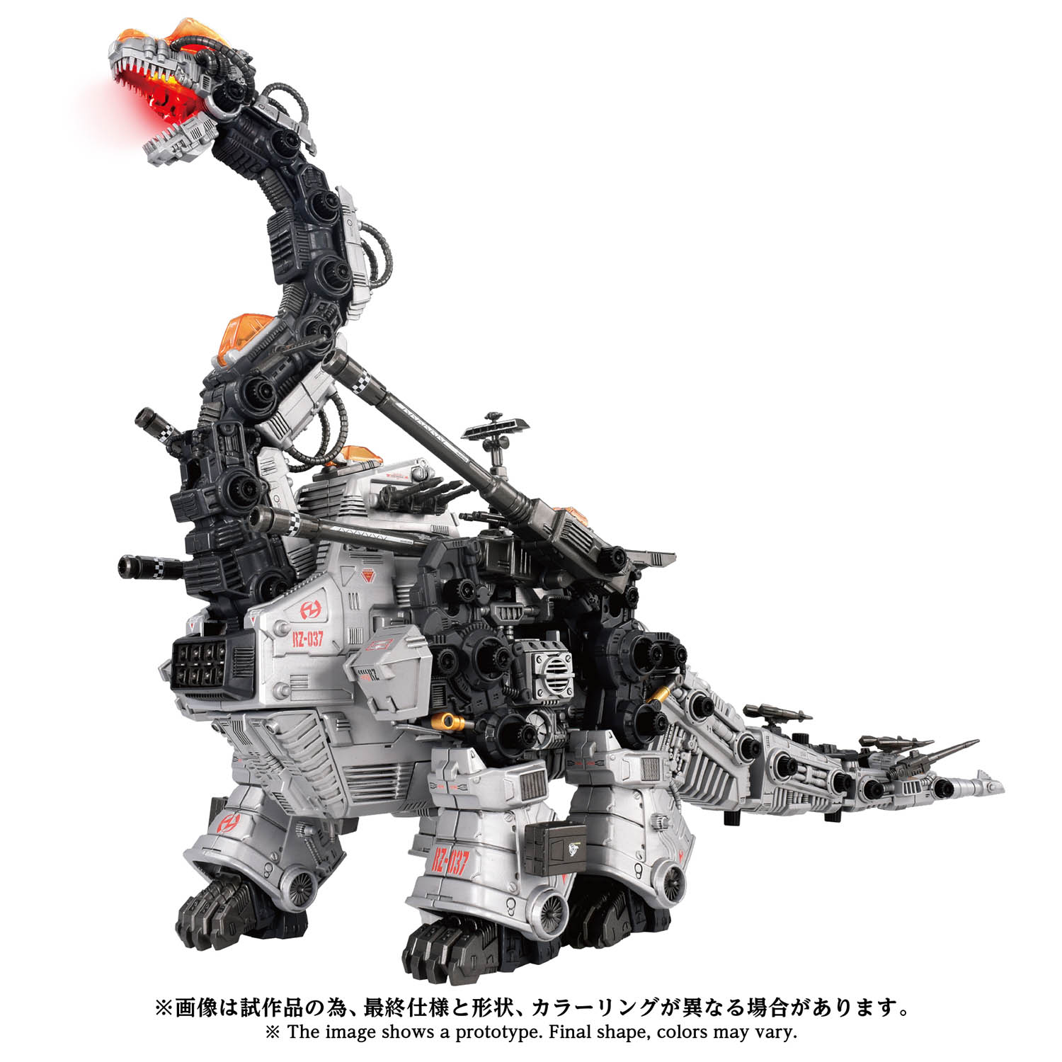 AZ-17 ULTRA SAURUS